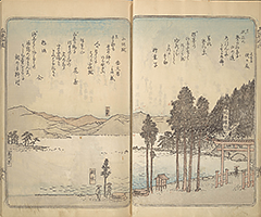 TokaidoMeishoZue1848_19