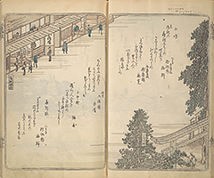 TokaidoMeishoZue1848_20