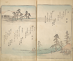 TokaidoMeishoZue1848_23