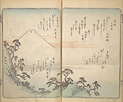 TokaidoMeishoZue1848_25