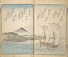 TokaidoMeishoZue1848_26