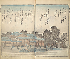 TokaidoMeishoZue1848_28