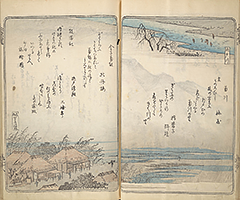 TokaidoMeishoZue1848_31