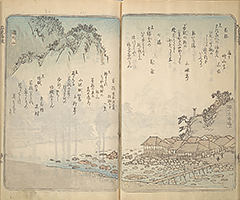 TokaidoMeishoZue1848_34