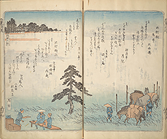 TokaidoMeishoZue1848_47