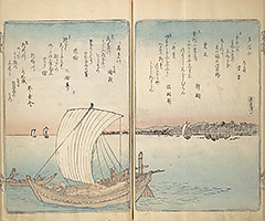 TokaidoMeishoZue1848_52