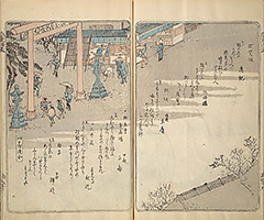 TokaidoMeishoZue1848_53