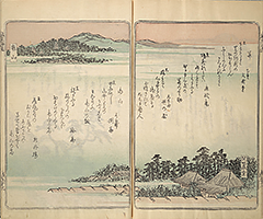 TokaidoMeishoZue1848_56