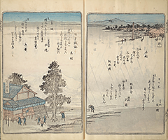 TokaidoMeishoZue1848_59