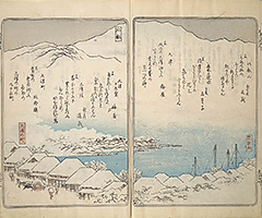 TokaidoMeishoZue1848_61