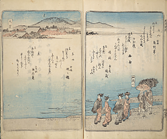 TokaidoMeishoZue1848_62