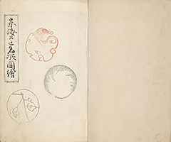 TokaidoMeishoZue1849_Vol1_03