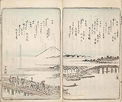 TokaidoMeishoZue1849_Vol1_05