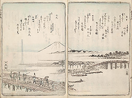Pictures of Famous Places along the Tōkaidō Road in 3 volumes (1849)