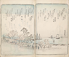 TokaidoMeishoZue1849_Vol1_07