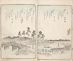 TokaidoMeishoZue1849_Vol1_09