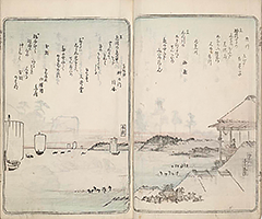 TokaidoMeishoZue1849_Vol1_10