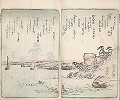 TokaidoMeishoZue1849_Vol1_11