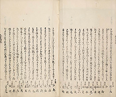 TokaidoMeishoZue1849_Vol1_13