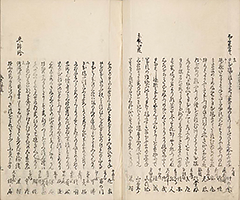 TokaidoMeishoZue1849_Vol1_14