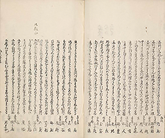 TokaidoMeishoZue1849_Vol1_18