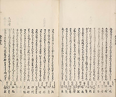 TokaidoMeishoZue1849_Vol1_19