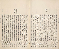 TokaidoMeishoZue1849_Vol1_21