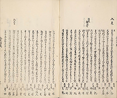 TokaidoMeishoZue1849_Vol1_22