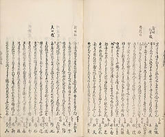 TokaidoMeishoZue1849_Vol1_23