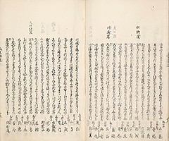 TokaidoMeishoZue1849_Vol1_24