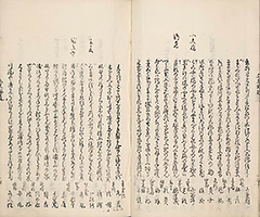 TokaidoMeishoZue1849_Vol1_25