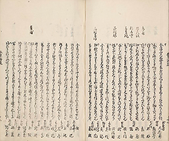 TokaidoMeishoZue1849_Vol1_29
