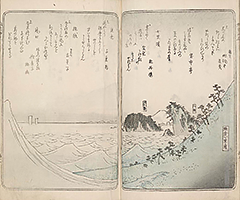 TokaidoMeishoZue1849_Vol1_33