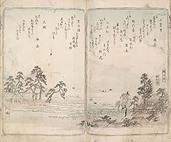 TokaidoMeishoZue1849_Vol1_35