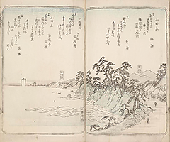 TokaidoMeishoZue1849_Vol1_36