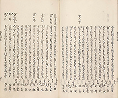 TokaidoMeishoZue1849_Vol1_41