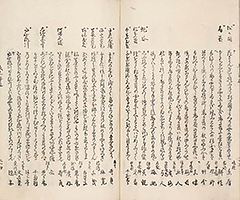 TokaidoMeishoZue1849_Vol1_42