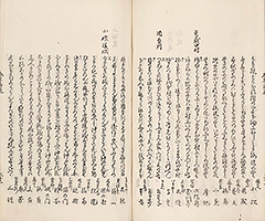 TokaidoMeishoZue1849_Vol1_50
