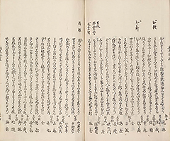 TokaidoMeishoZue1849_Vol1_52