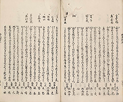 TokaidoMeishoZue1849_Vol1_55