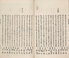 TokaidoMeishoZue1849_Vol1_56