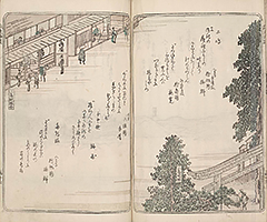 TokaidoMeishoZue1849_Vol1_58