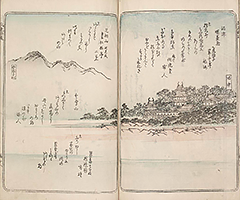 TokaidoMeishoZue1849_Vol1_59