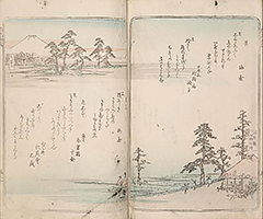 TokaidoMeishoZue1849_Vol1_61