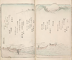 TokaidoMeishoZue1849_Vol1_62