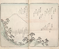 TokaidoMeishoZue1849_Vol1_63