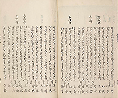 TokaidoMeishoZue1849_Vol1_65