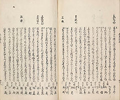 TokaidoMeishoZue1849_Vol1_66