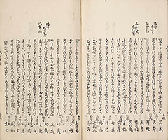 TokaidoMeishoZue1849_Vol1_67