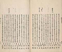 TokaidoMeishoZue1849_Vol1_69